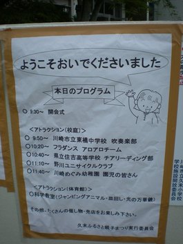 DSCN3147.JPG